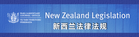 法律法规