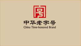 重大侵权案快速维权通道 重大侵权案快速维权通道